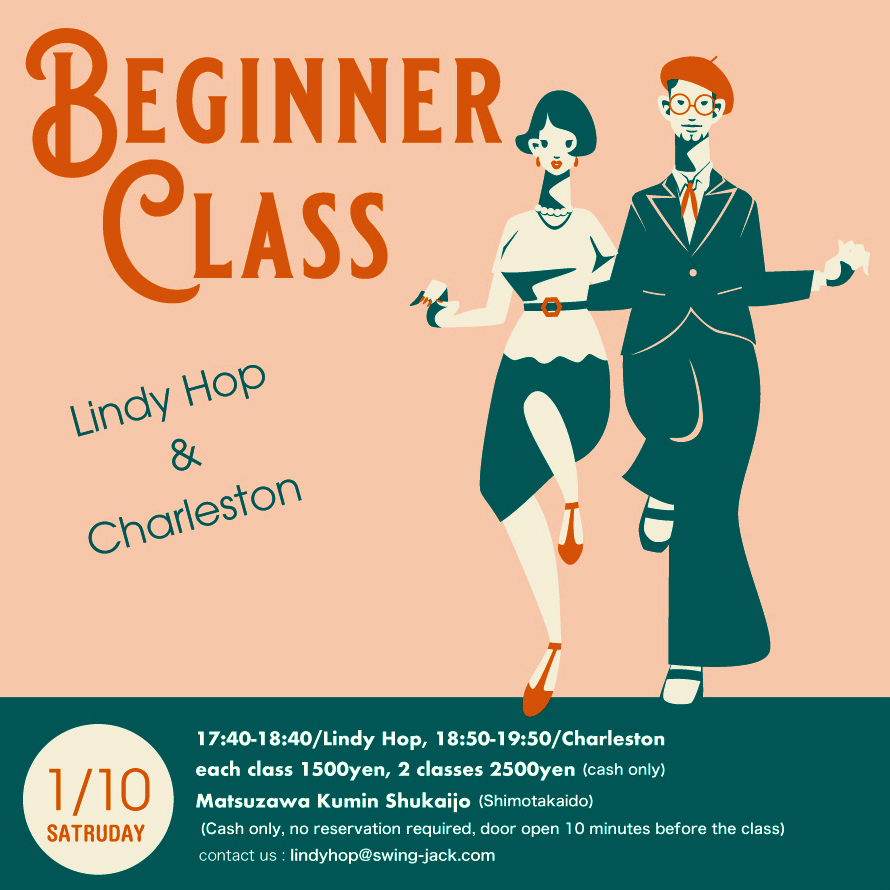 Lindy Hop