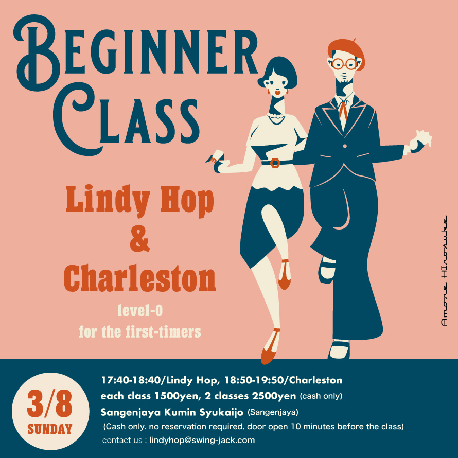 Lindy Hop