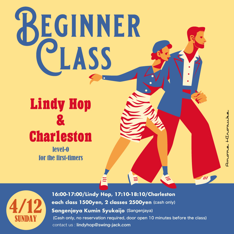 Lindy Hop